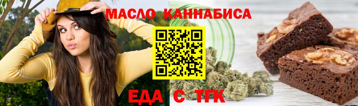 Шали  Cannafood марихуана  Вход с VPN 