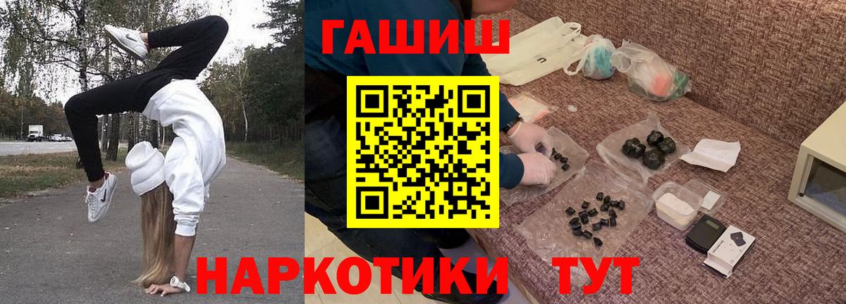 Гашиш гарик Шали