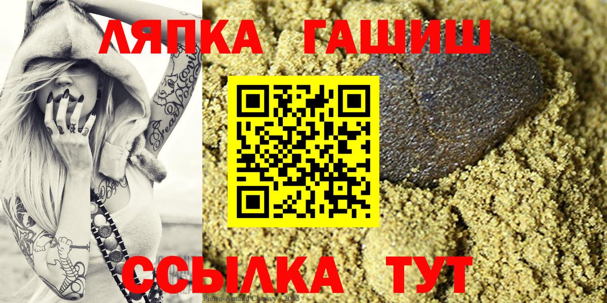 Шали  Гашиш hashish  ГАШ AMNESIA HAZE  Вход с VPN 