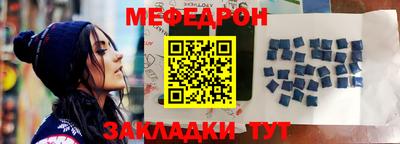 ешки Ливны