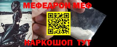крисы Мариинск