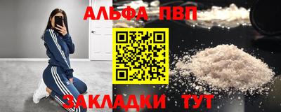 меф Ликино-Дулёво