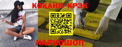 ALPHA PVP Лесосибирск