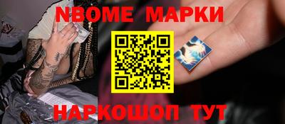 ешки Ливны