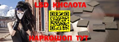 меф Ликино-Дулёво