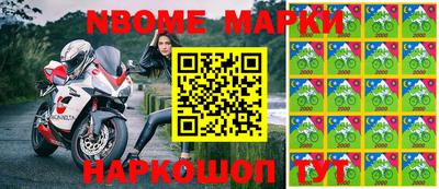 ешки Ливны