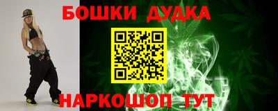 ешки Ливны