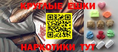 ALPHA PVP Лесосибирск