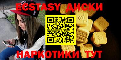 ALPHA PVP Лесосибирск