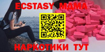 меф Ликино-Дулёво