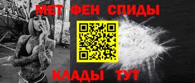 меф Ликино-Дулёво