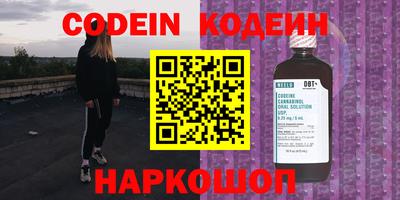амф Малоярославец