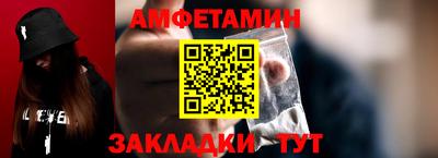 ешки Ливны