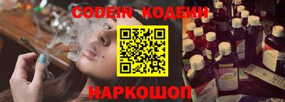 ALPHA PVP Лесосибирск
