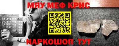 меф Ликино-Дулёво