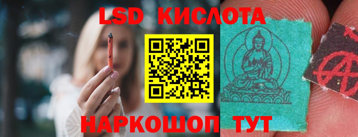 Лсд 25 экстази ecstasy  Вход с VPN  Лсд 25 экстази кислота  Шали 
