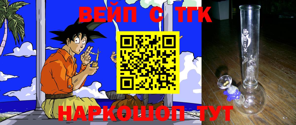 Шали  Дистиллят ТГК Wax  ТГК концентрат  Вход с VPN 