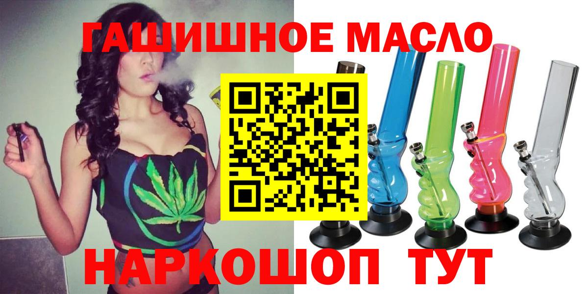 ТГК концентрат Шали