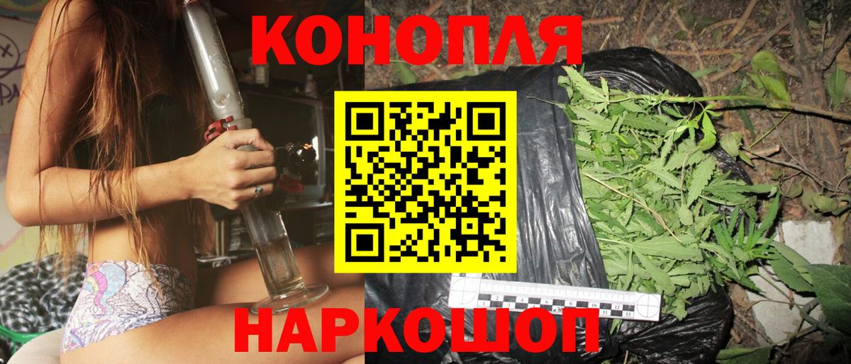 Бошки марихуана OG Kush  Вход с VPN  Марихуана планчик  Шали  Каннабис OG Kush 